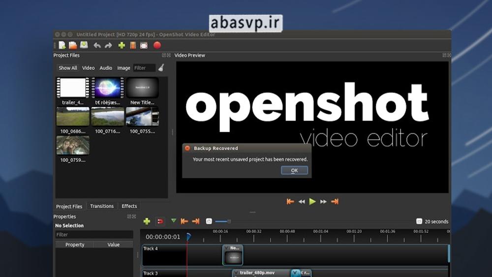 نرم افزار OpenShot