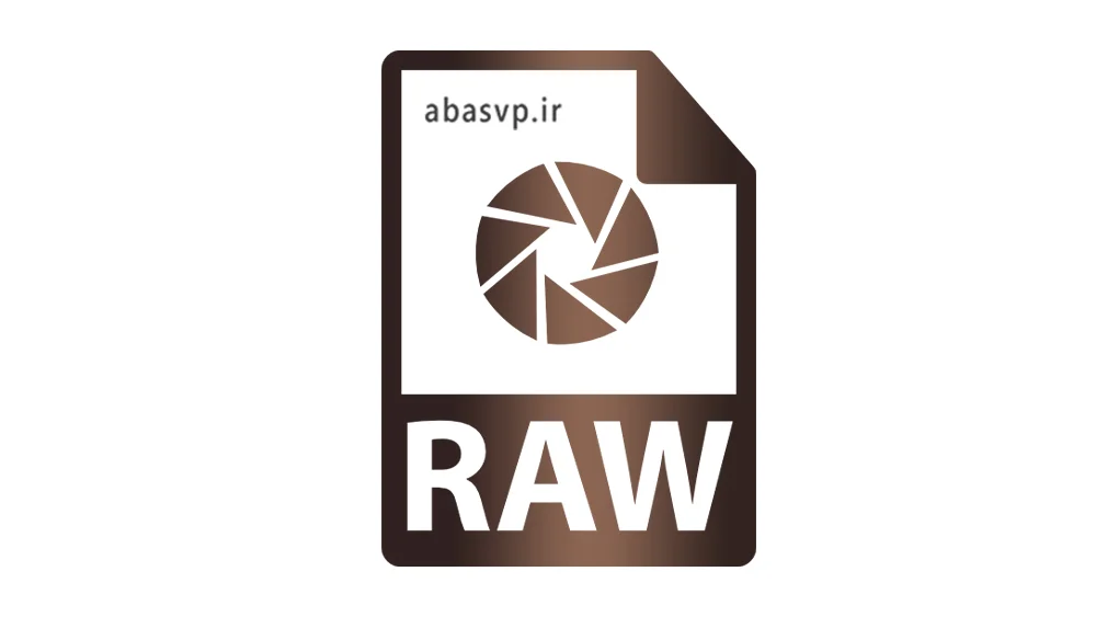 فرمت RAW