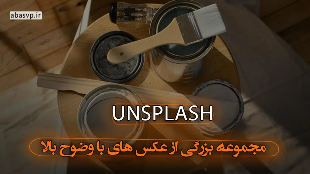 سایت Unsplash