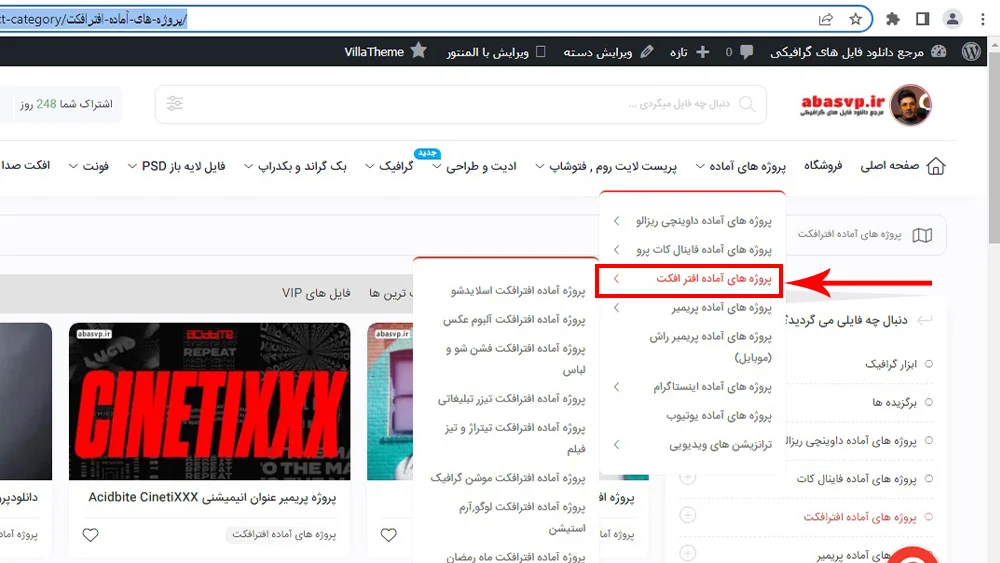 پروژه های آماده افتر افکت سایت abasvp.ir