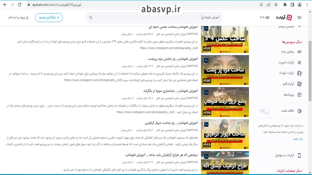 سایت aparat