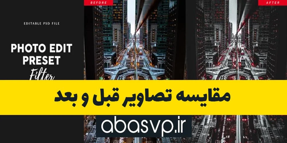 چرا باید از پریست لایت روم استفاده کنیم؟