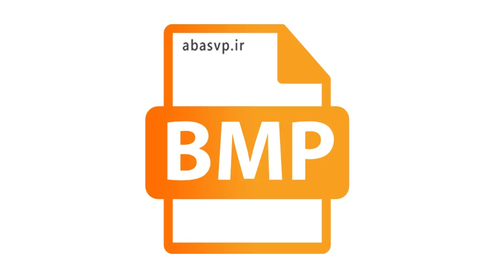 فایل bmp