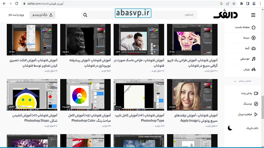 سایت dalfak