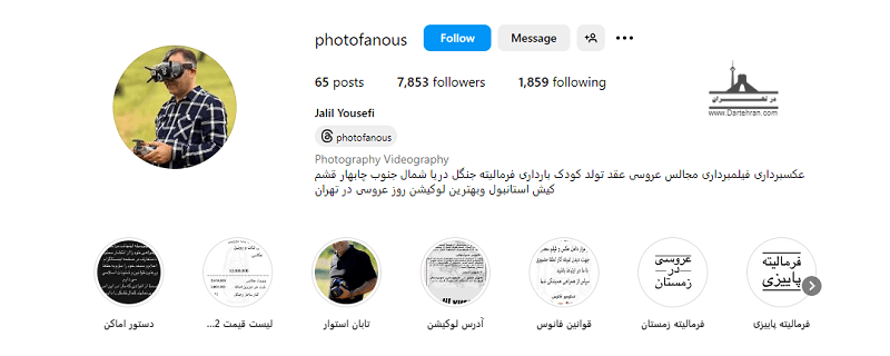 عکاسی فانوس
