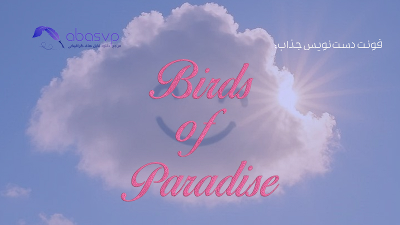 10 فونت انگلیسی برای طراحی